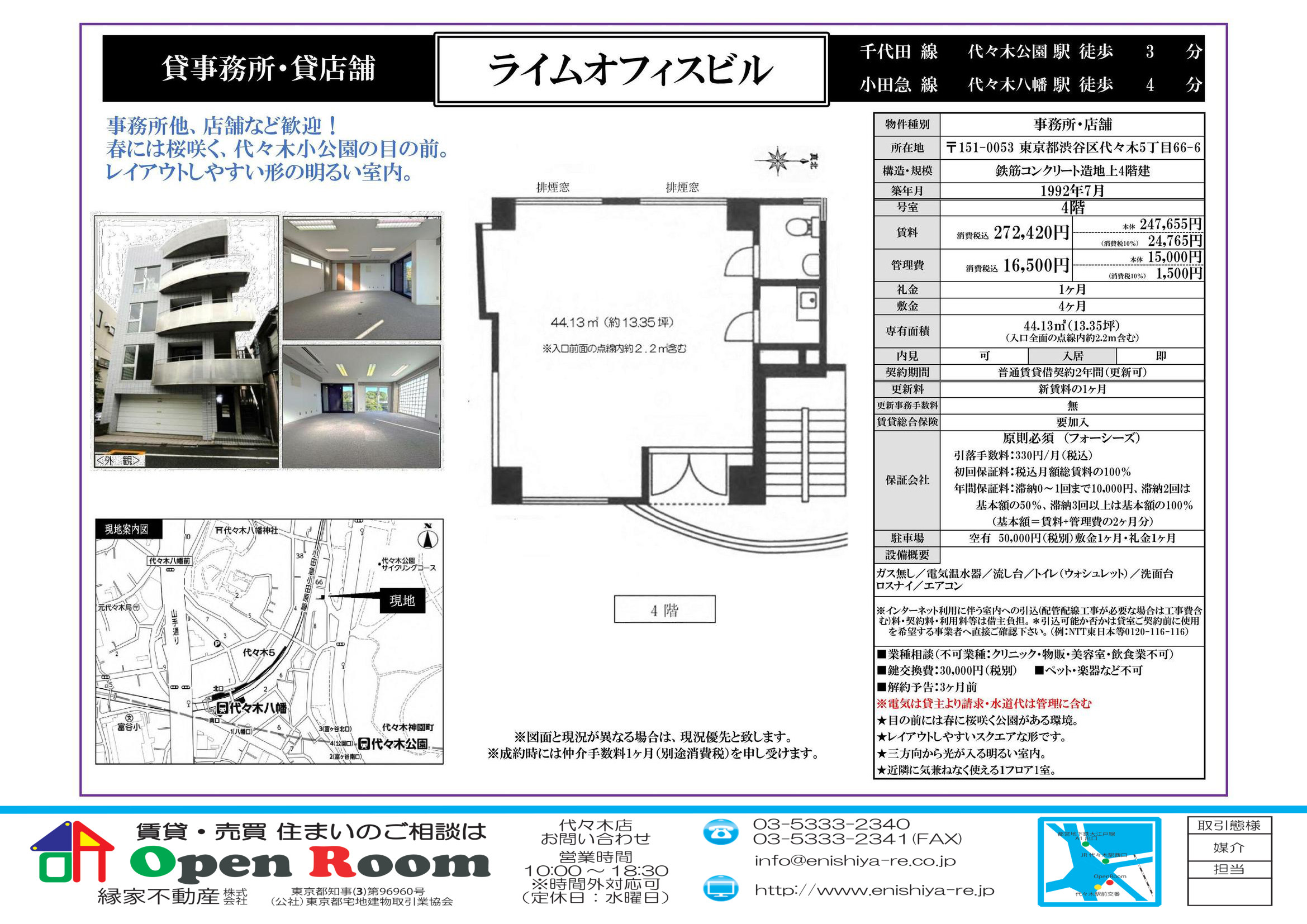 図面 5