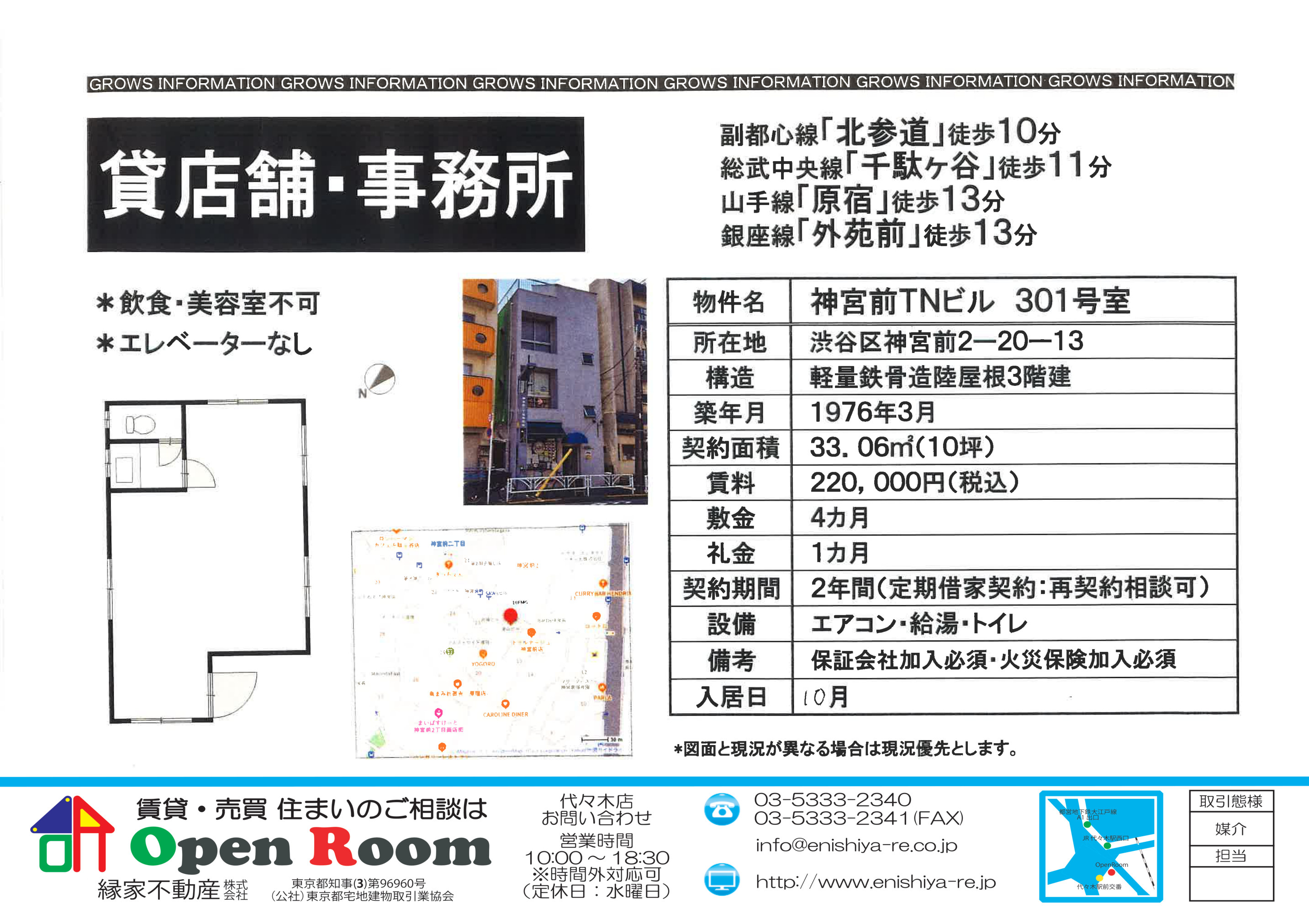 図面 6