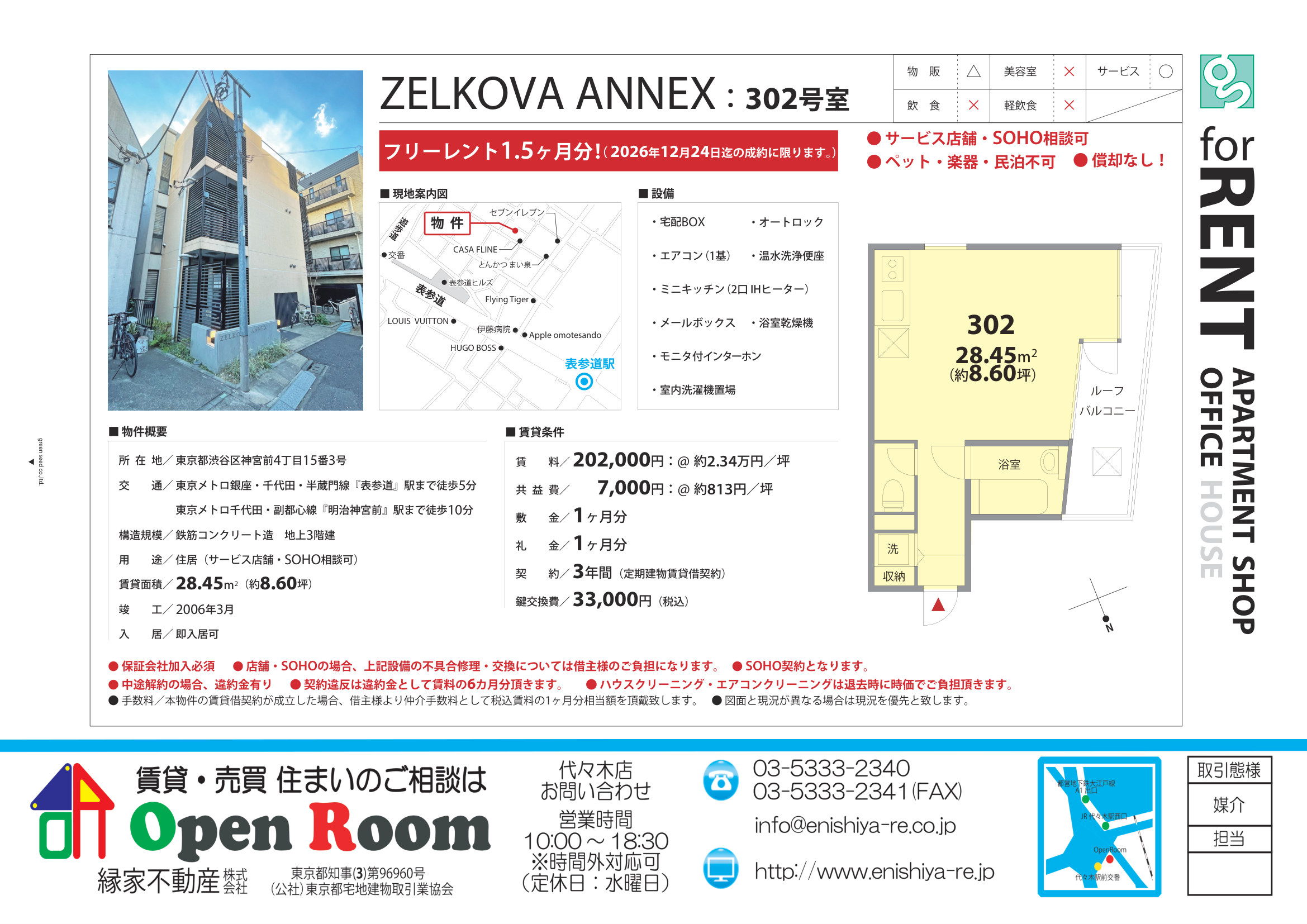 図面 8