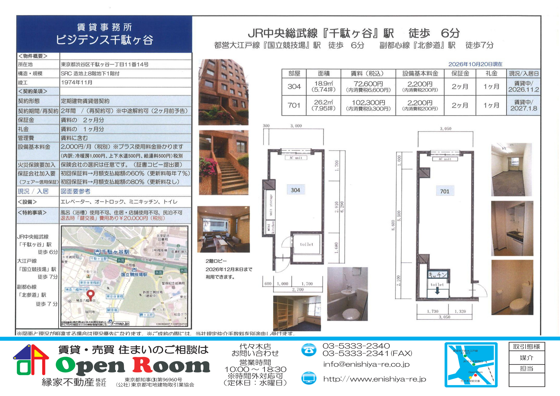 図面 10