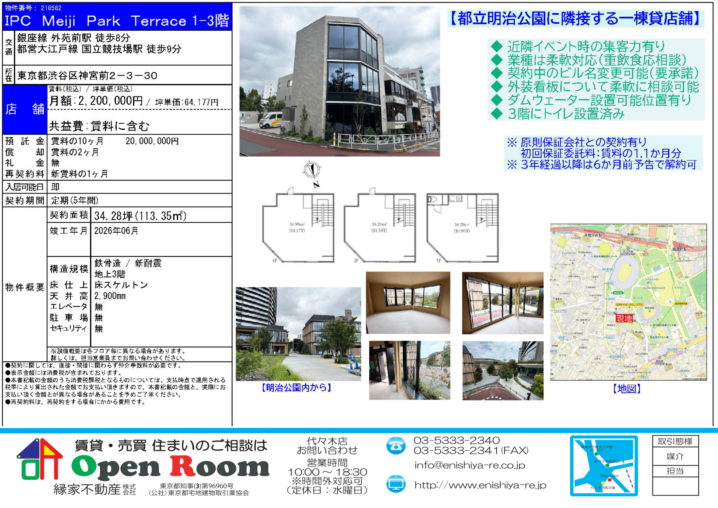 図面 14