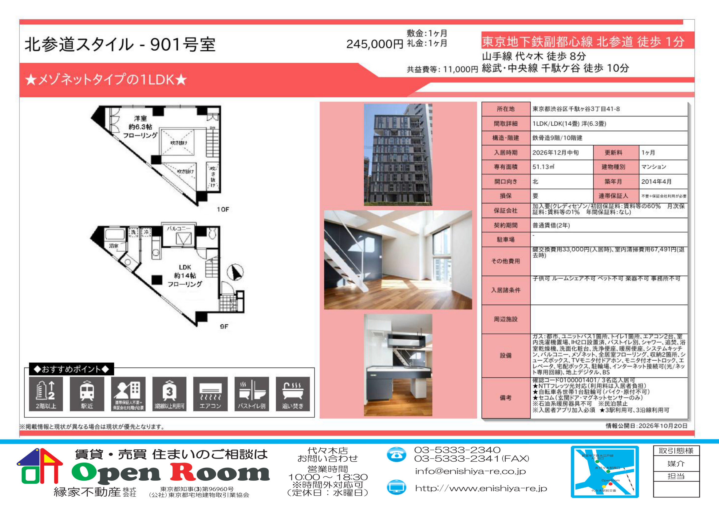 図面 4