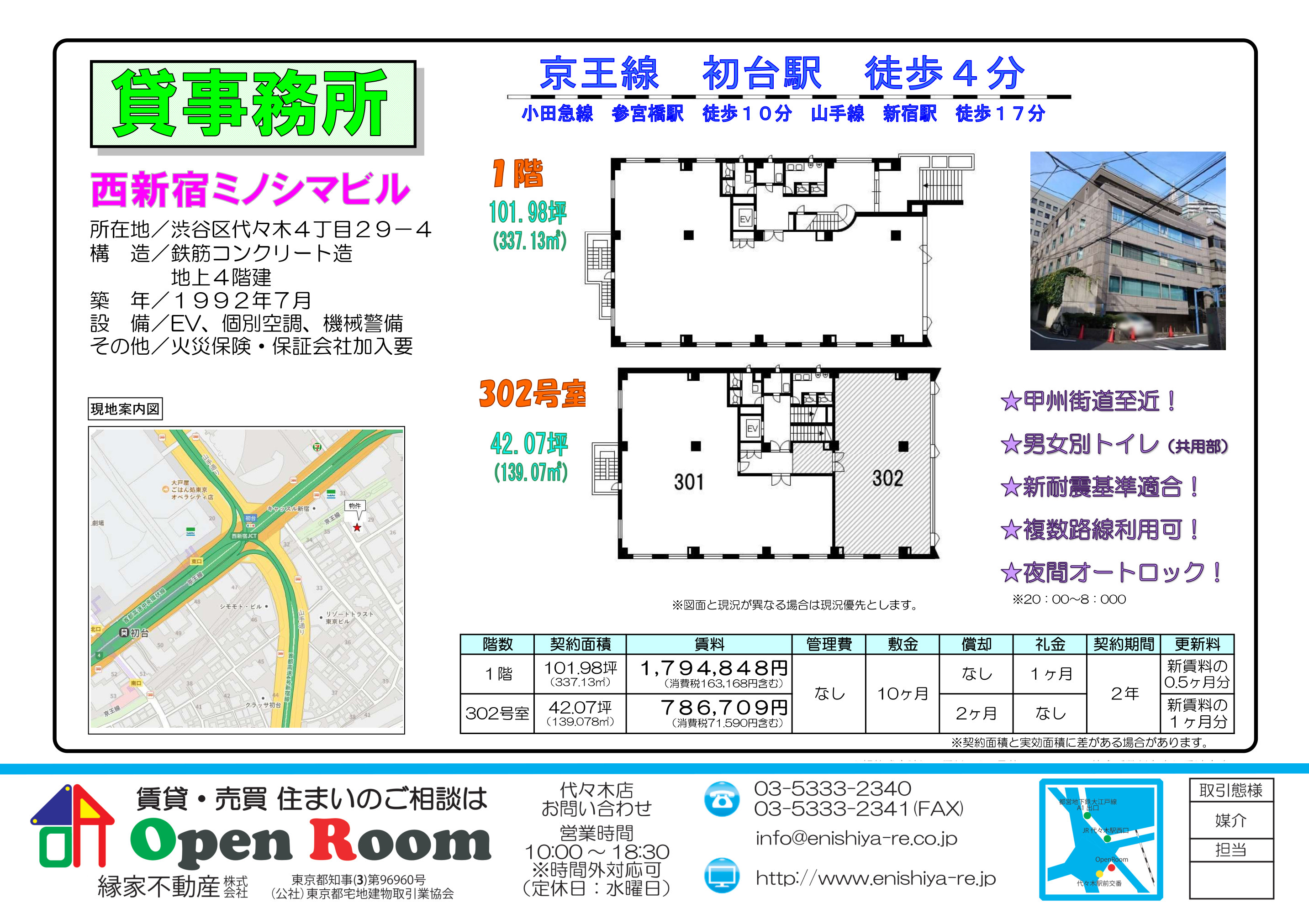 図面 2