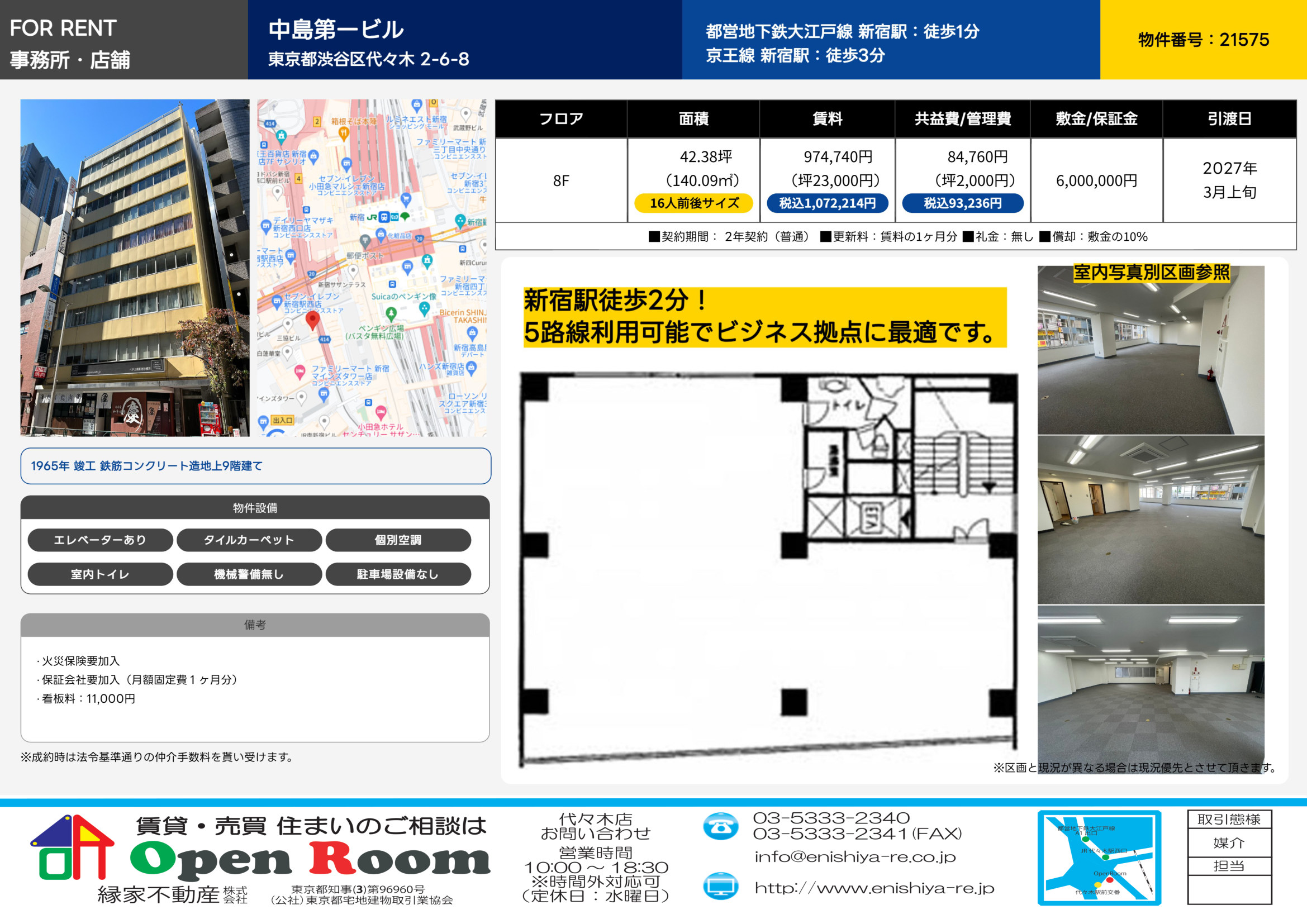 図面 3