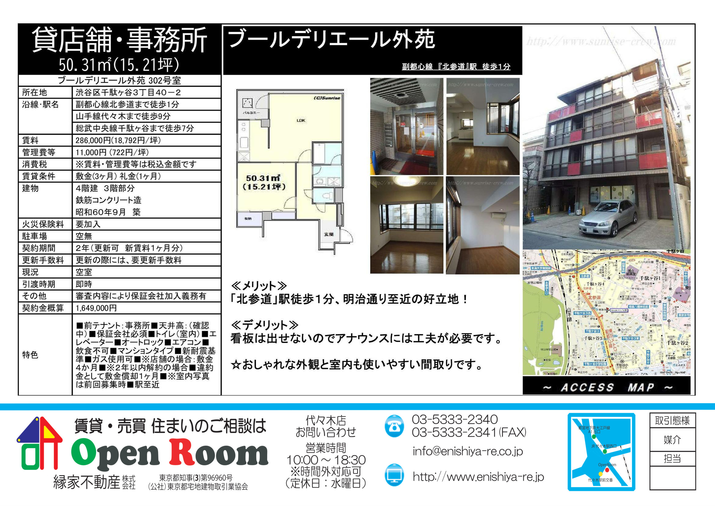図面 6
