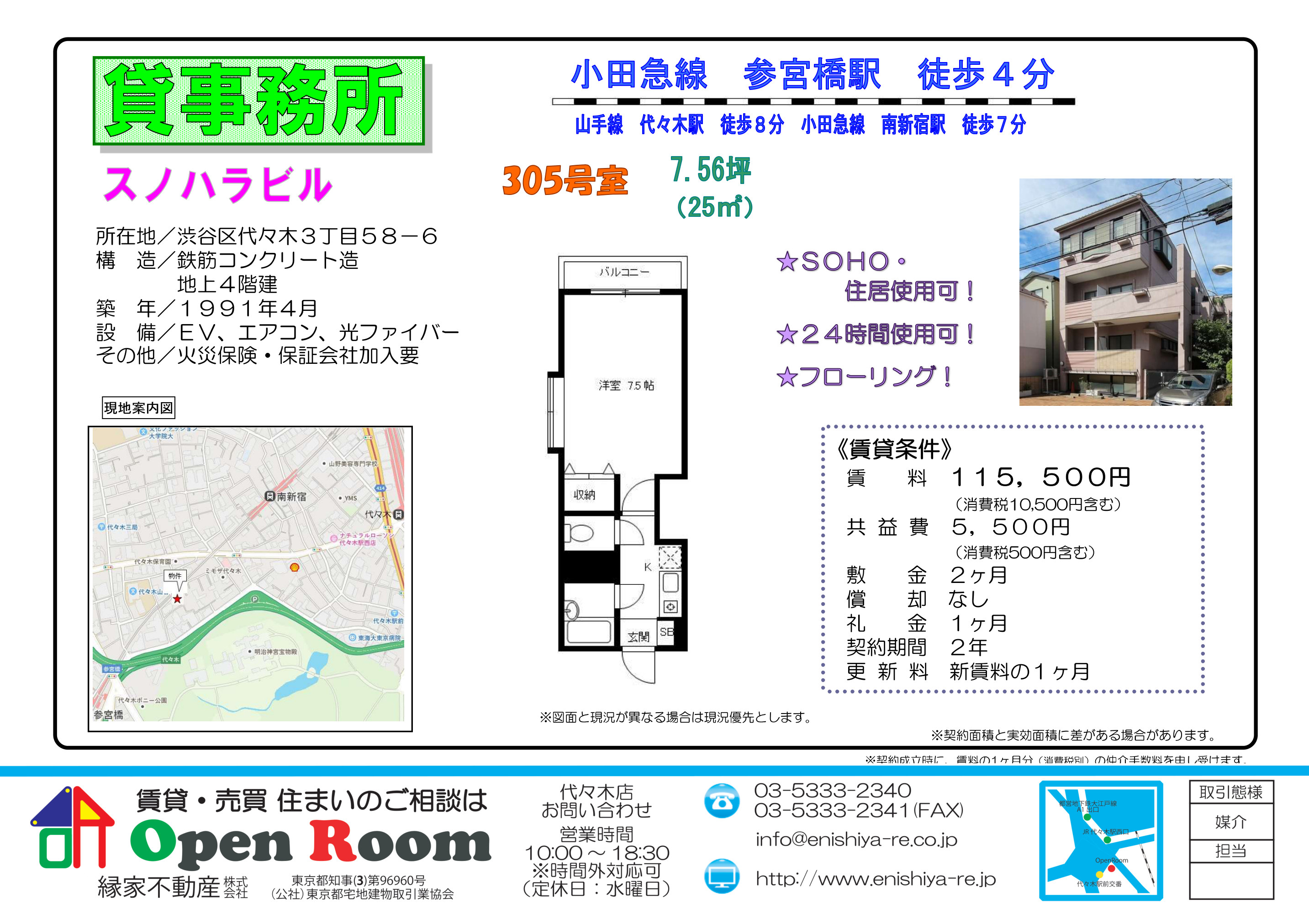 図面 11