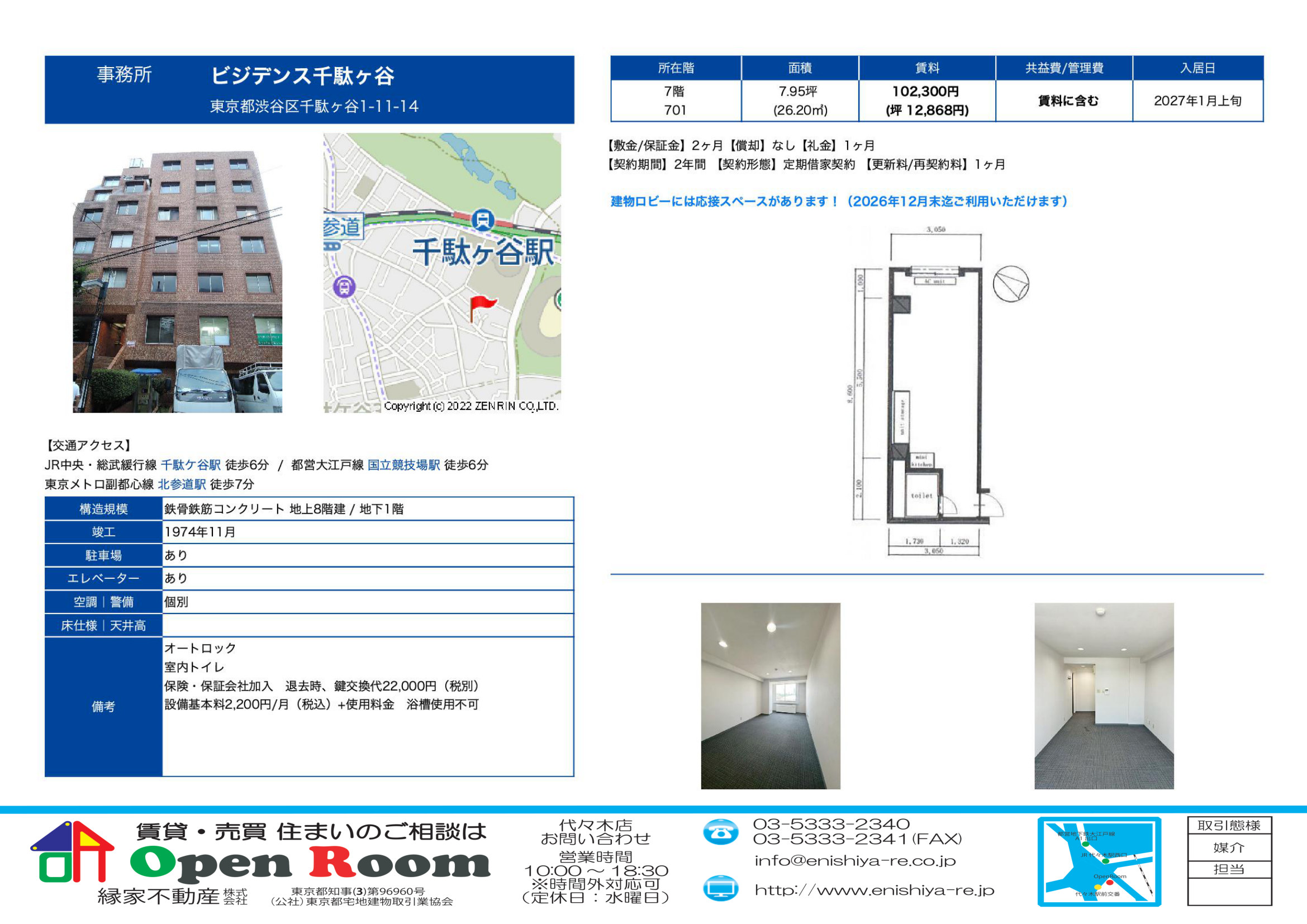 図面 12