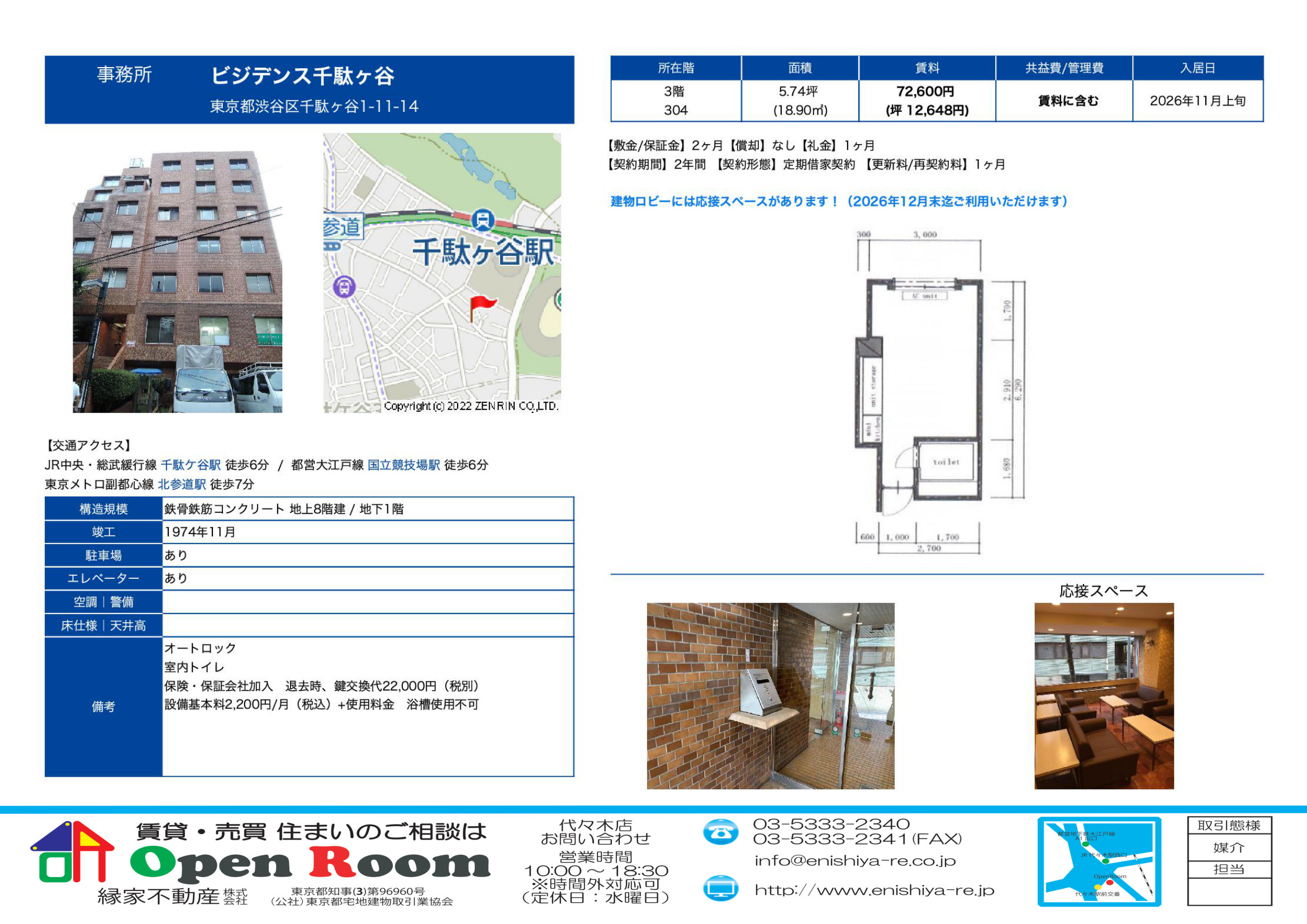 図面 13