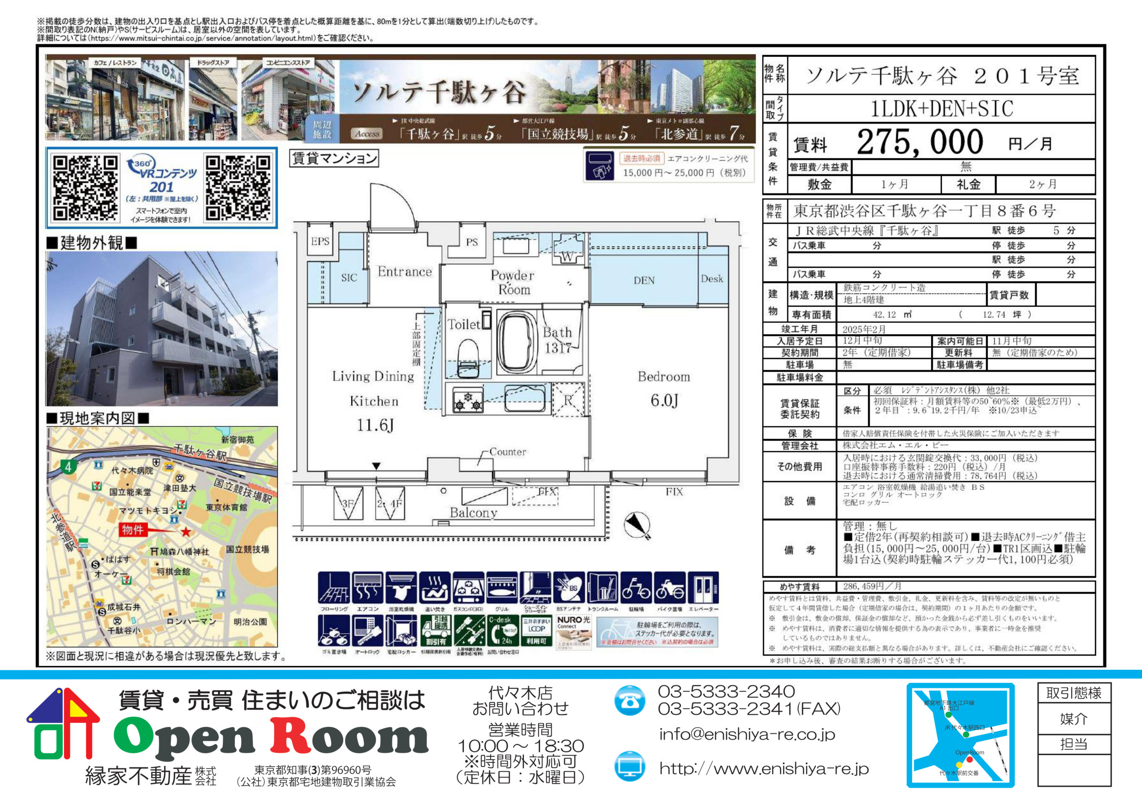 図面 1