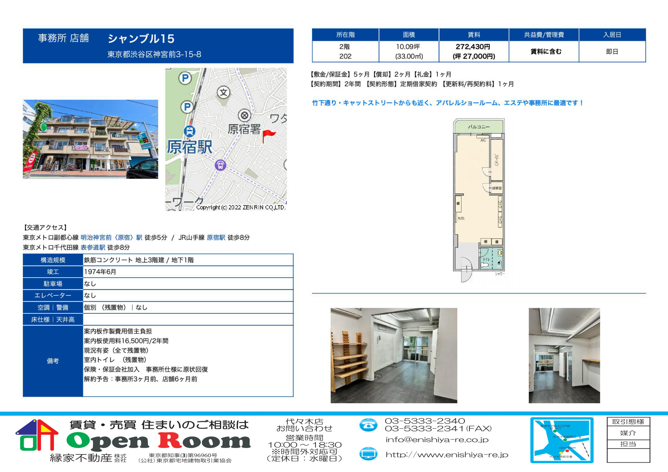 図面 4