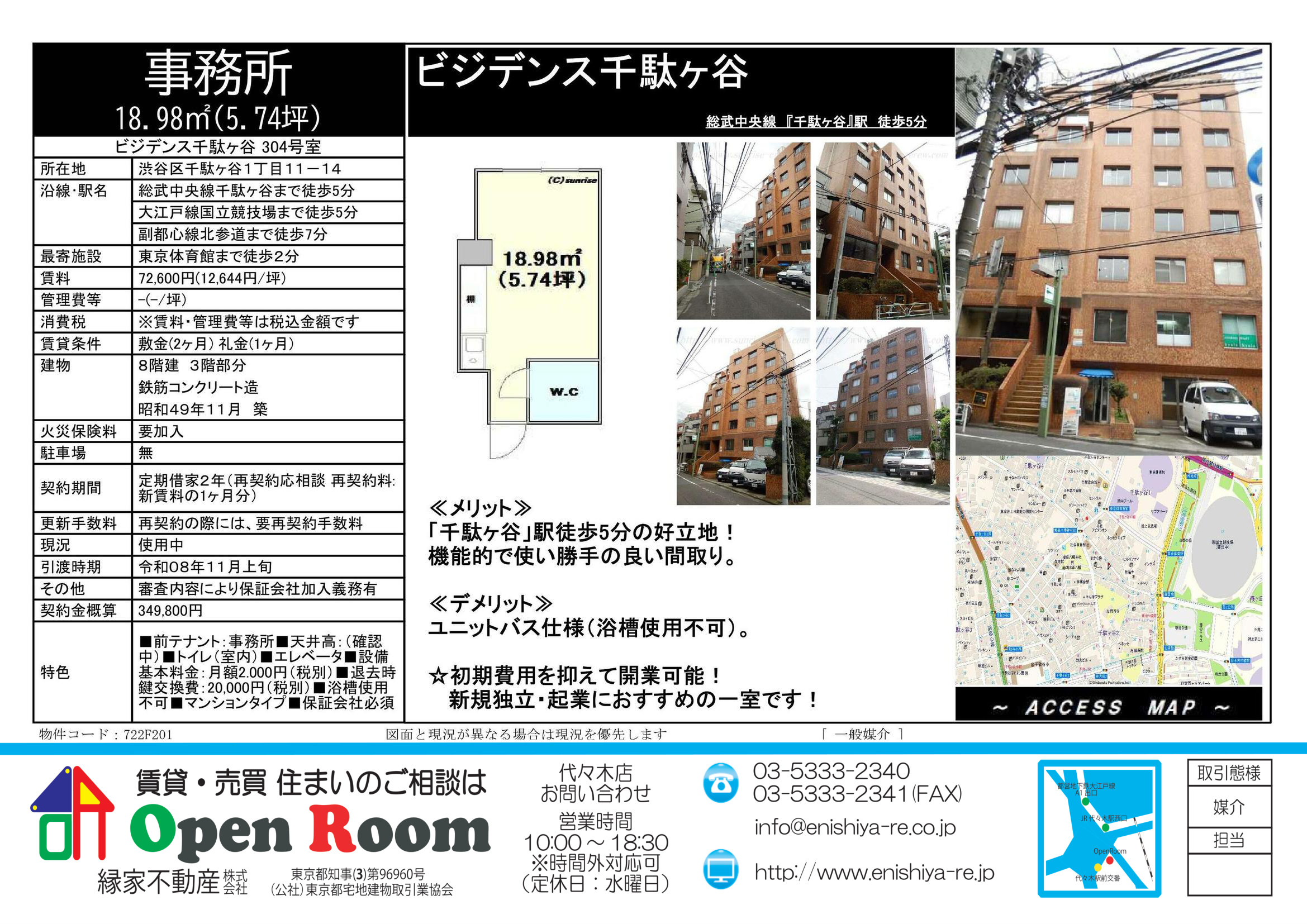 図面 8