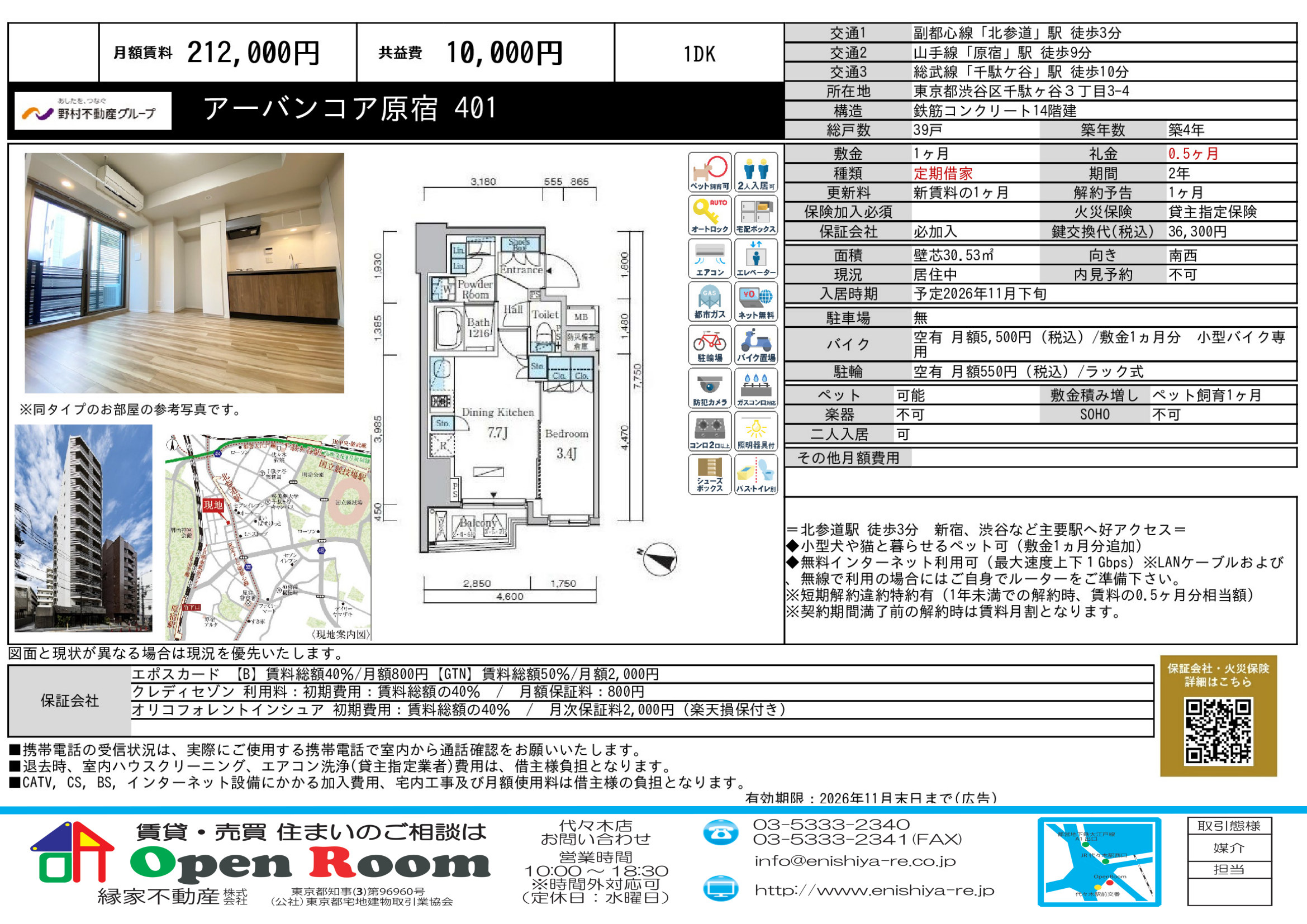 図面 2