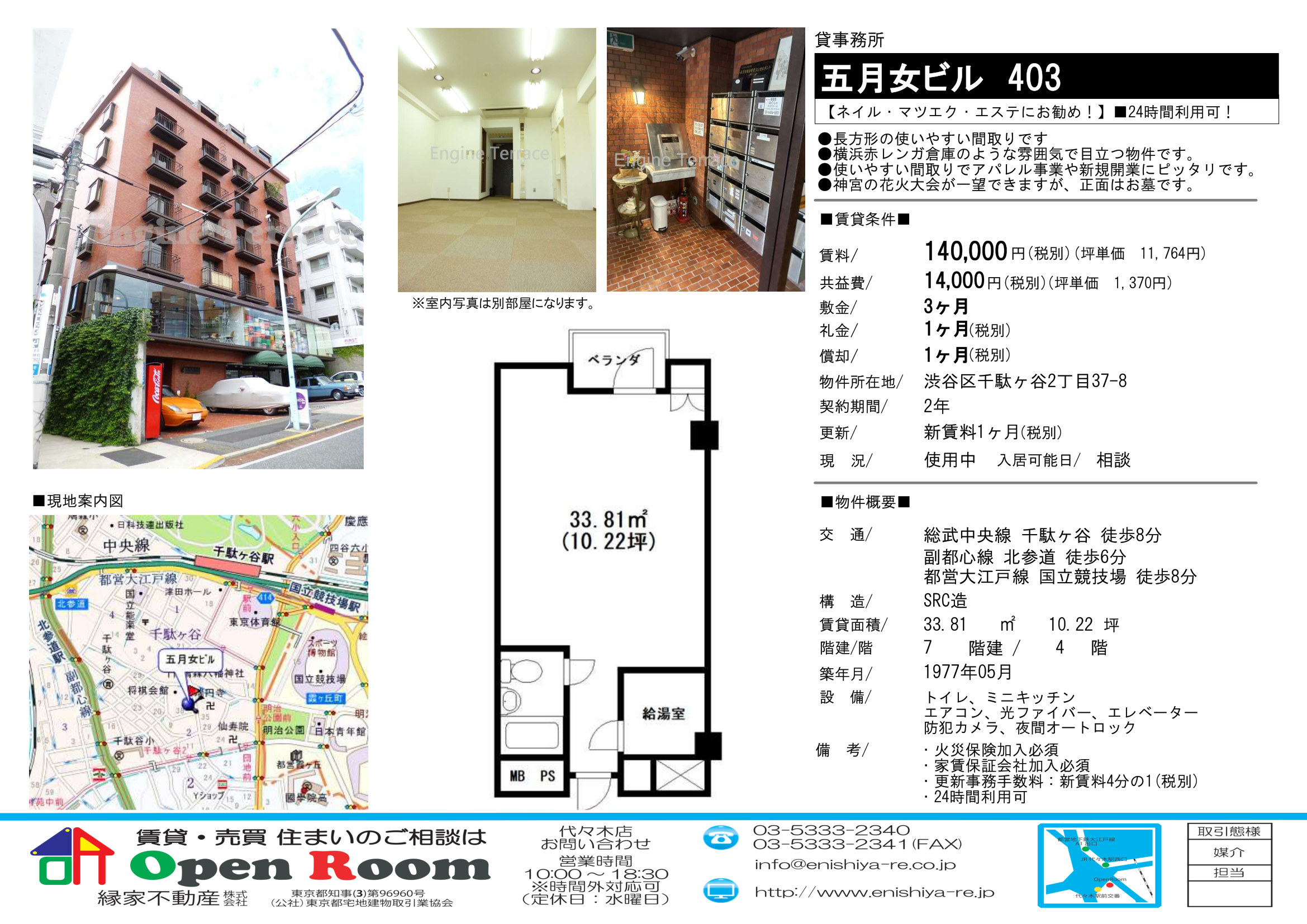図面 3