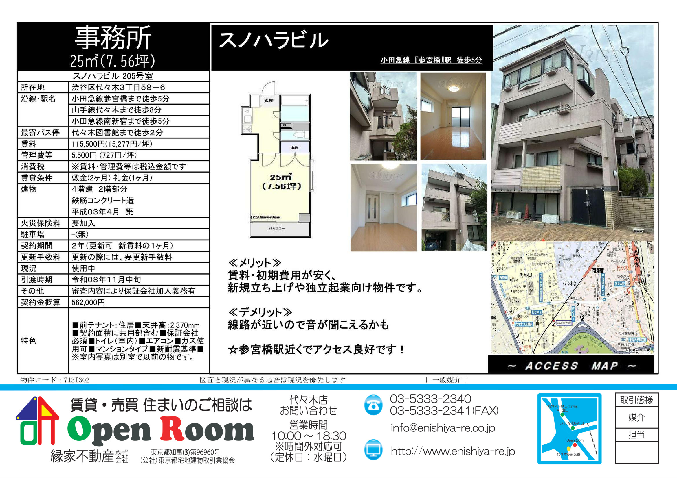 図面 4