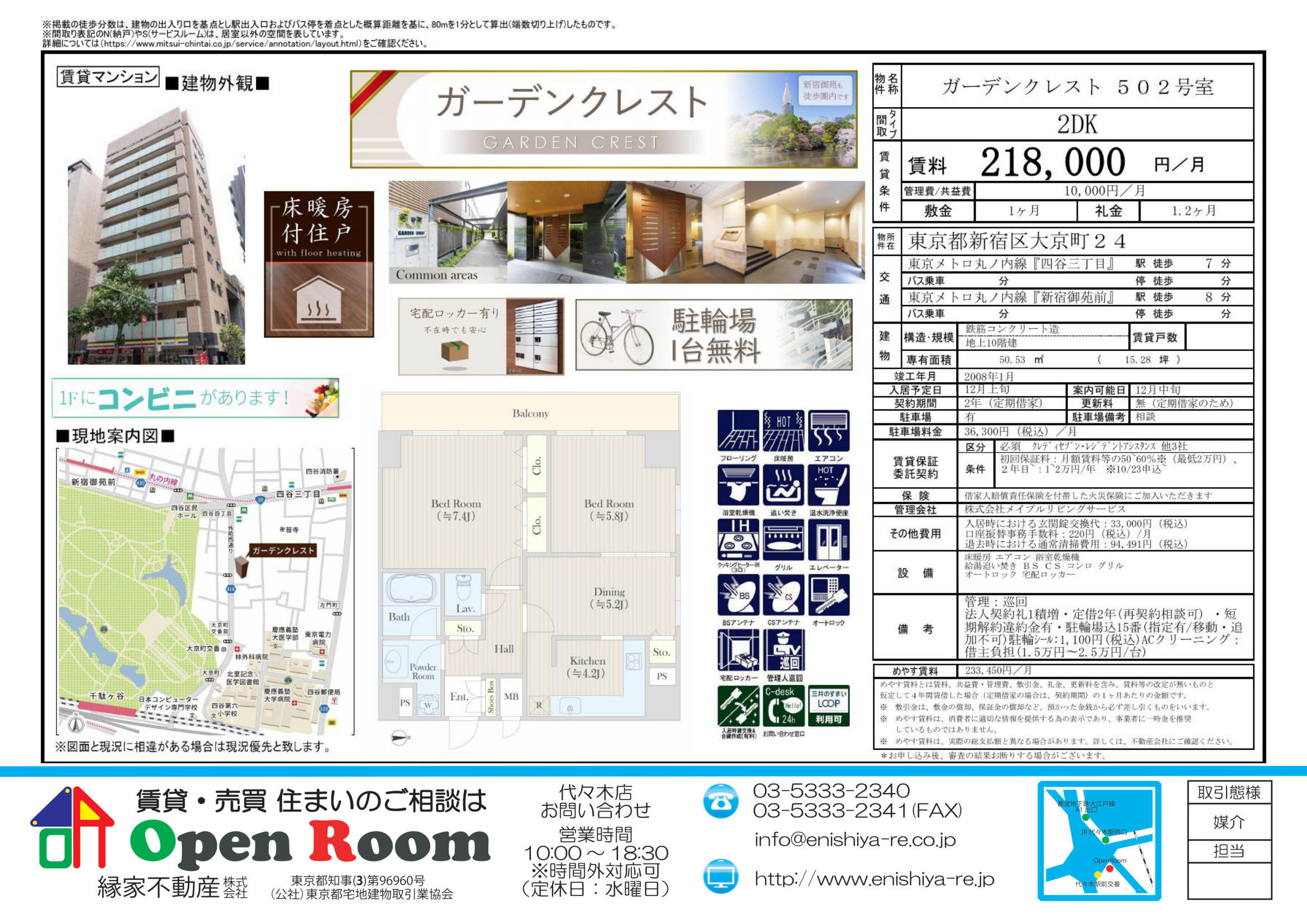 図面 1