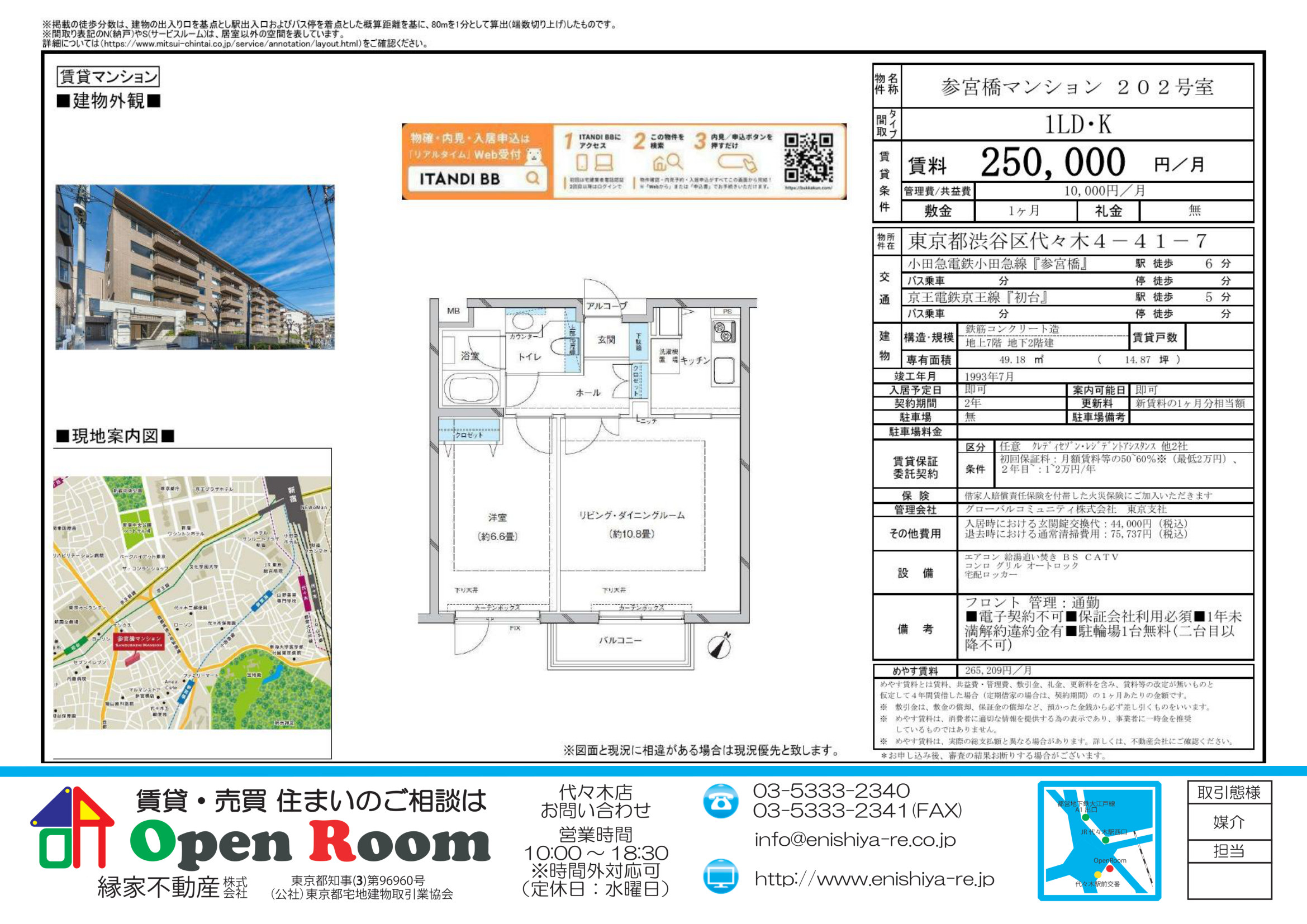 図面 8