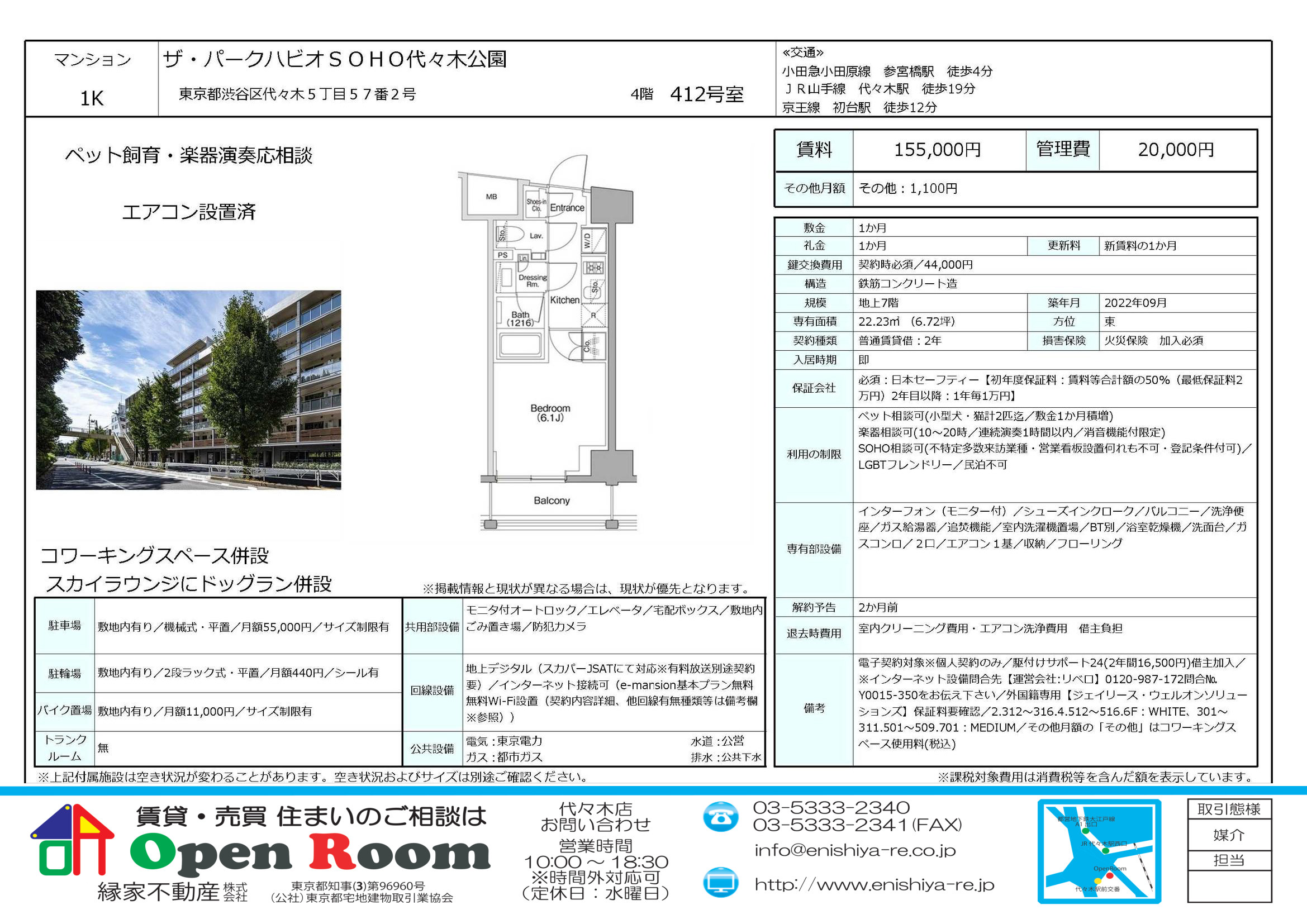 図面 11